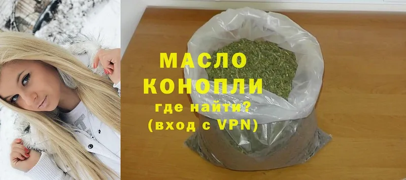 Как найти наркотики Вологда Cocaine  МЕФ  ГАШ  Альфа ПВП  Конопля 