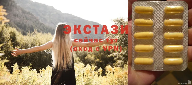 купить  сайты  Вологда  Ecstasy круглые 