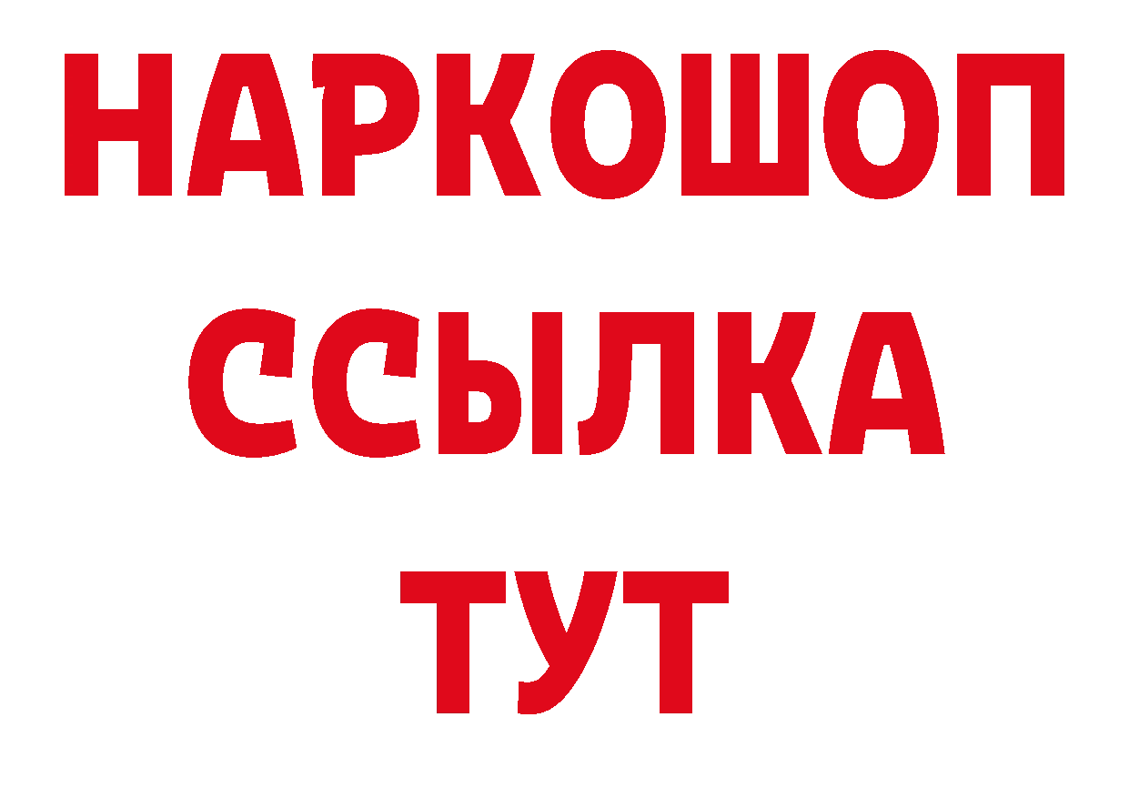 Как найти закладки? сайты даркнета как зайти Вологда