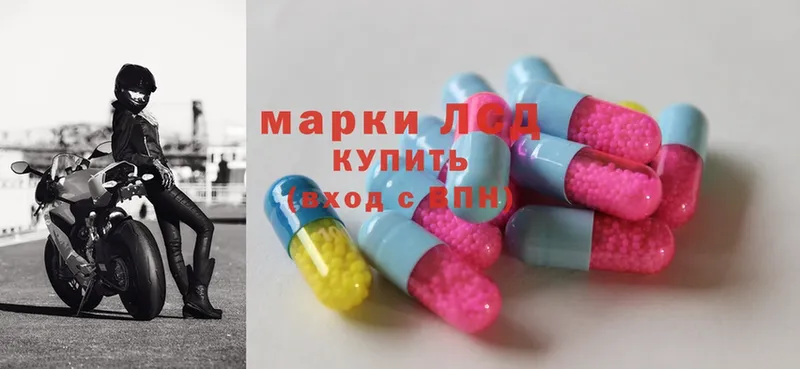 LSD-25 экстази кислота  магазин  наркотиков  Вологда 